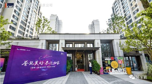 合景泰富的興衰路 當(dāng)千億房企不再穩(wěn)健