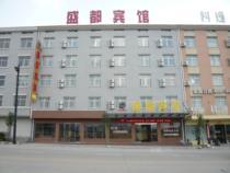 橫店盛都賓館