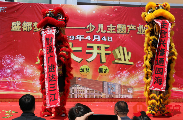 盛都夢工廠盛裝開業(yè) 打造昆明首個教培商業(yè)綜合體_項目