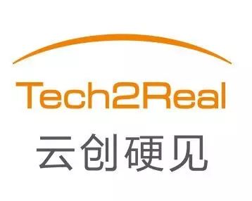 2017硬見開發(fā)者交流盛會 硬件創(chuàng)意產(chǎn)品化的新出路