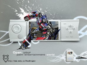 數(shù)碼產(chǎn)品設計 創(chuàng)新與用戶體驗的融合