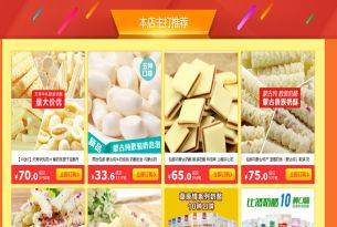 內(nèi)蒙古特佰味食品與我司攜手合作，共筑線上銷售新篇章——網(wǎng)站建設(shè)協(xié)議正式簽訂