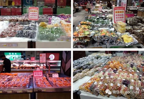同心抗疫，麗達與您共克時艱 散裝及預包裝食品銷售保障餐飲食安民生