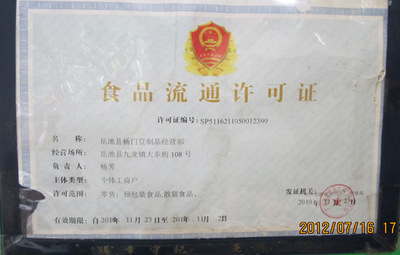 岳池楊門豆制品經營部 泥園手撕4味素牛肉臭豆腐干，散裝與禮盒裝齊上陣